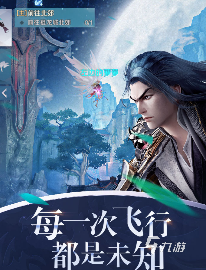 流行的征服游戏有哪些 2024经典的征服游戏排行榜