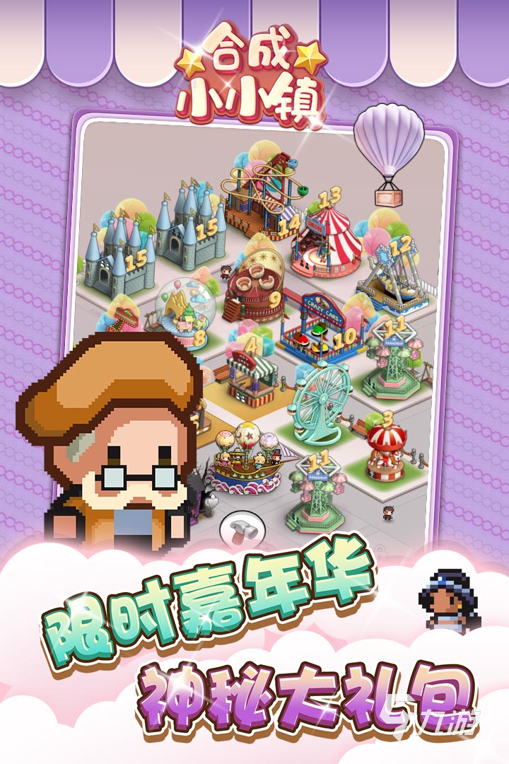 小孩游戏简单好玩有哪些介绍2024 适合小孩的游戏推荐