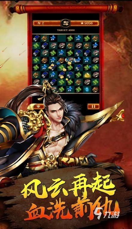 2024好玩的古惑仔游戏有哪些 热门的古惑仔游戏下载推荐