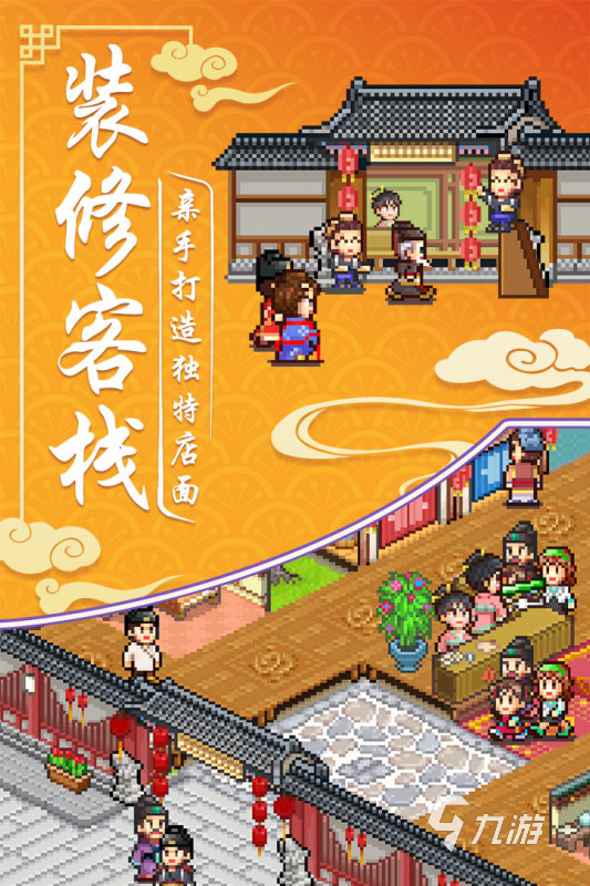 最受欢迎的商店游戏怎么下载 2024必玩的商店游戏排行榜