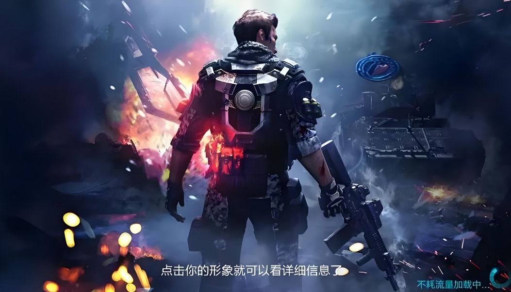 人气较高的枪战网游合集 好玩的枪战网游排行榜截图