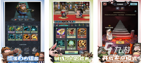 好玩的割草类游戏分享2024 热门的肉鸽手游大全