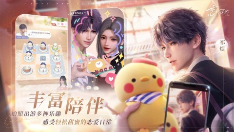 最火的大型3d网络手游有哪些 2024热门大型3d手游推荐