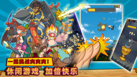 代号方块截图3