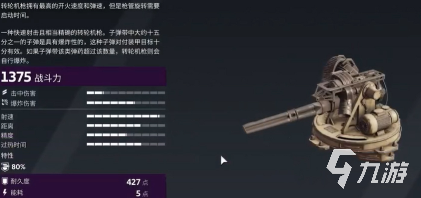 创世战车利维坦怎么获得 创世战车利维坦获取教程