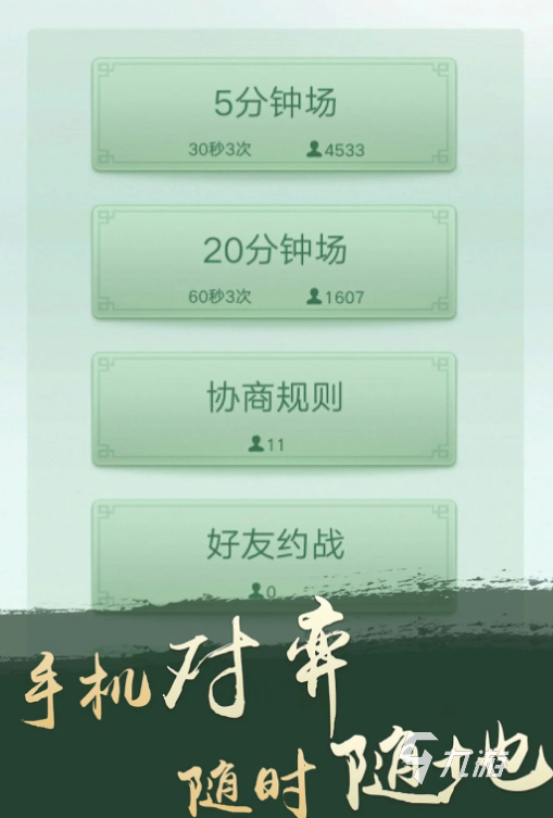 2024受欢迎的脑力游戏排行 好玩的脑力游戏下载推荐