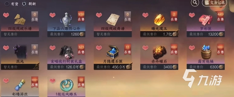 逆水寒玄喵夜行礼盒怎么购买 逆水寒玄喵夜行礼盒购买建议