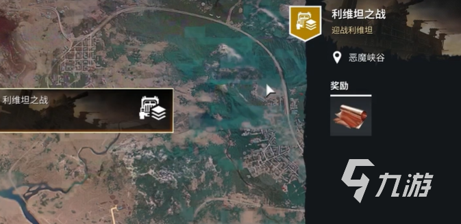 创世战车利维坦怎么获得 创世战车利维坦获取教程