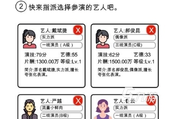 2024文字劇情游戲有哪些 好玩的文字劇情游戲推薦