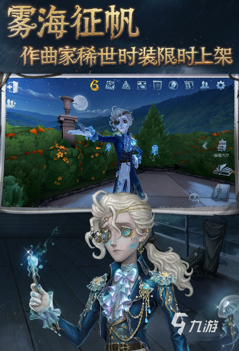 好玩的五人小游戏有什么 2024经典的五人小游戏盘点