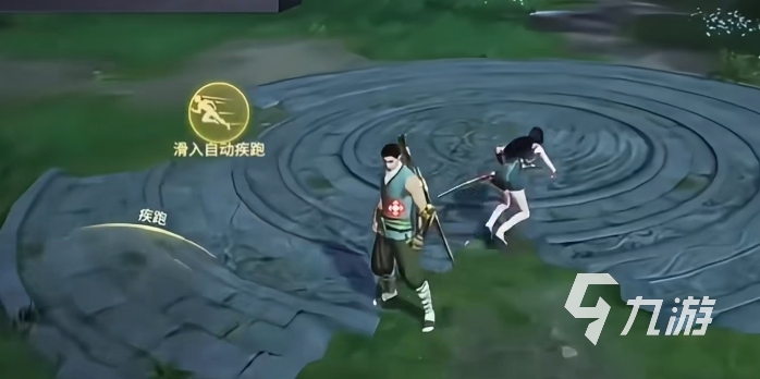 永劫无间手游怎么操作滑步 永劫无间手游滑步技巧分享