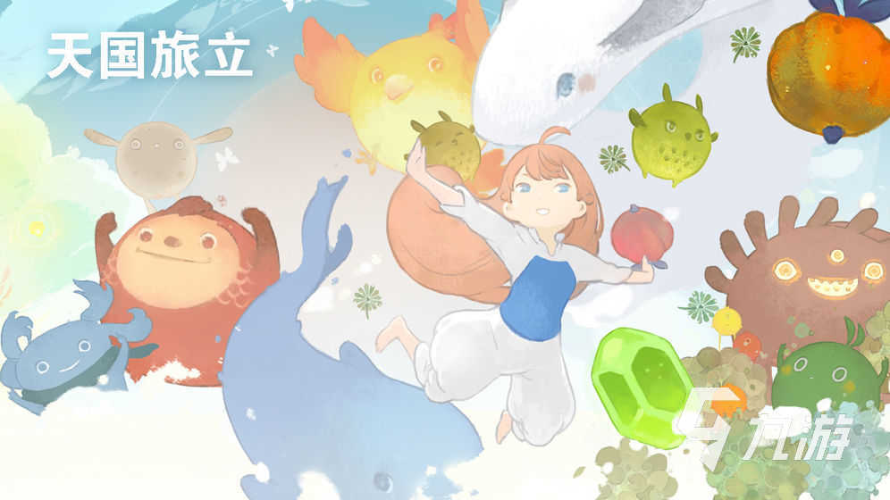 有哪些适合女生的游戏 2024必玩的女性向手游合集