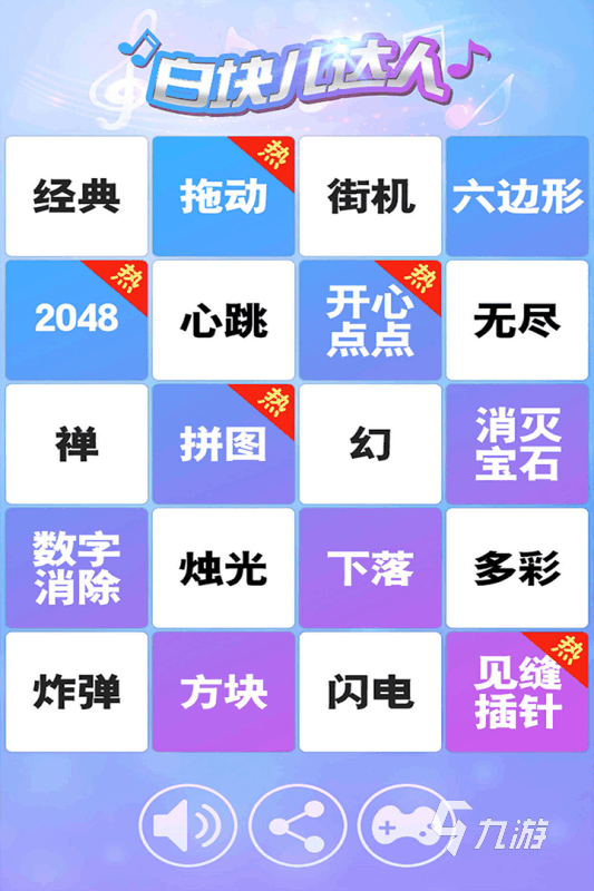 锻炼反应力的游戏有哪些 2024既好玩又能锻炼反应力的游戏推荐