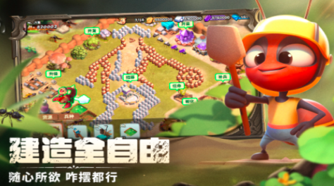 好玩的蚂蚁游戏有哪些2024 热门蚂蚁主题手游大全截图