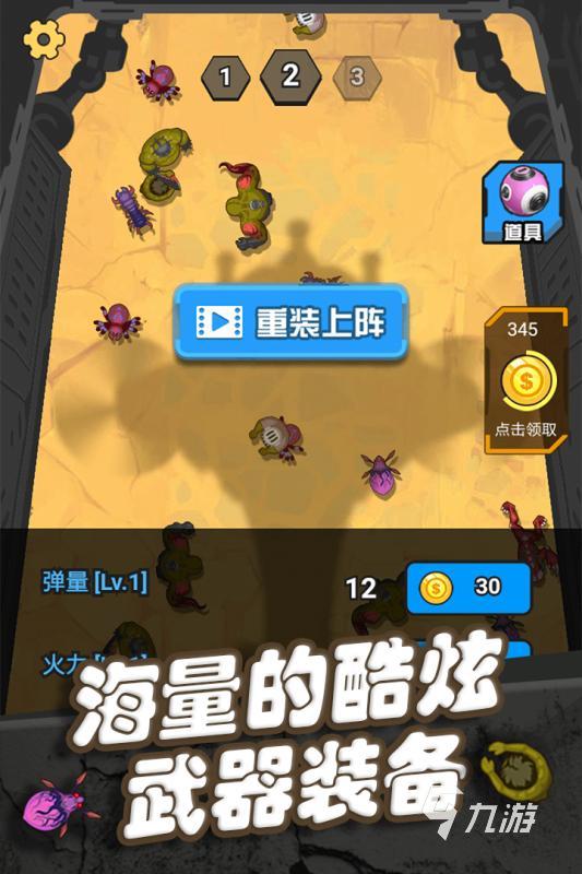 耐玩的打僵尸小游戏有没有 2024热门的僵尸游戏盘点