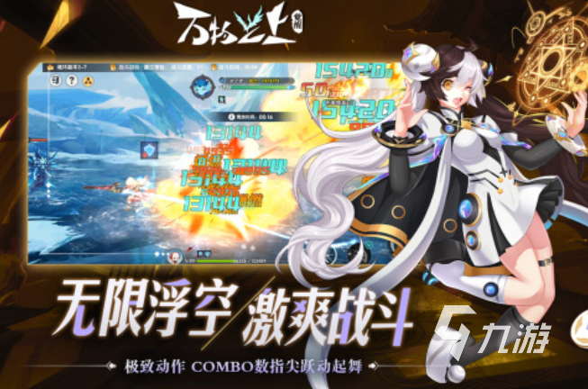 联机打怪兽的游戏都有哪些 热门的联机打怪兽游戏盘点2024