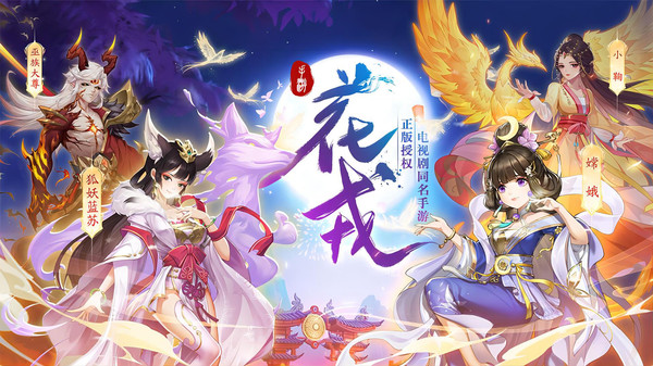 很肝的游戏有哪些介绍2024 特别肝的游戏汇总截图