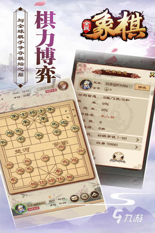 耐玩的注意力游戏 2024提升专注力的游戏推荐