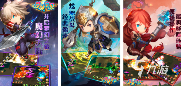 数码宝贝游戏有哪些2024 最新的数码宝贝手游排行榜