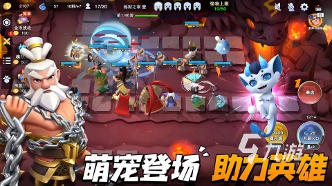 2024热门塔防游戏排行推荐 必玩的塔防游戏有哪些