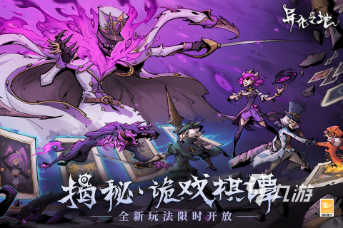 不氪金的良心手游排行 2024好玩的不氪金的游戏大盘点