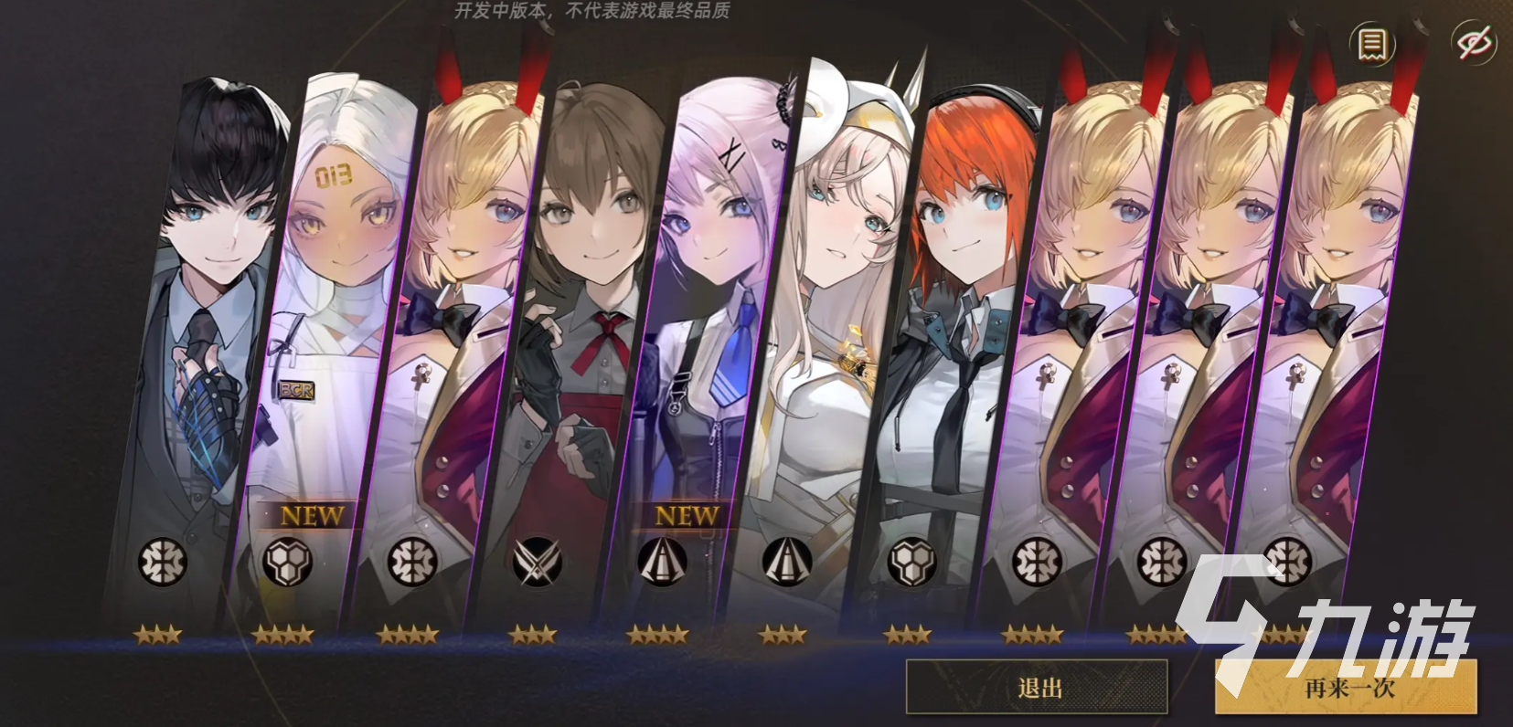 异象回声赤狐怎么样 异象回声赤狐介绍