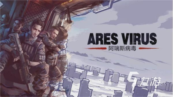 有什么安卓打僵尸的单机游戏推荐 2024高人气僵尸对决单机手游盘点