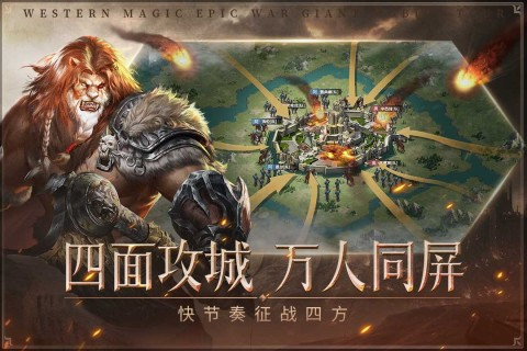帝国游戏哪些值得玩2024 受欢迎的帝国游戏盘点截图