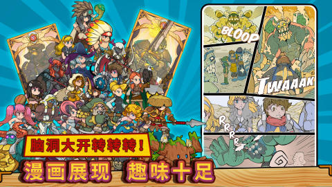 代号方块截图1