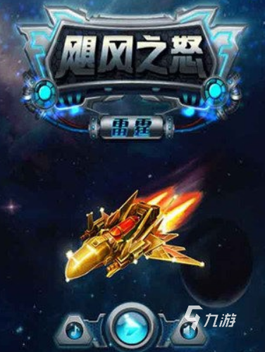 受欢迎的飓风游戏推荐 2024好玩的飓风手游排行榜
