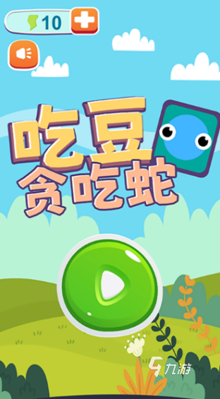 流行的吃豆人游戏大全2024 值得玩的吃豆人游戏推荐