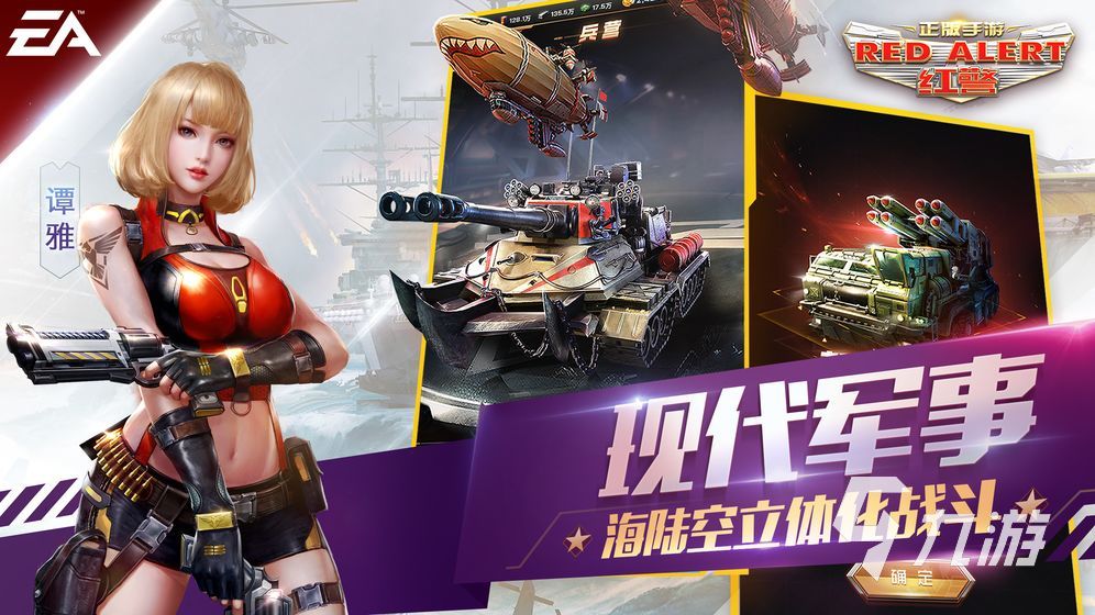 2024二战即时战略单机游戏有哪些 热门的战略游戏盘点