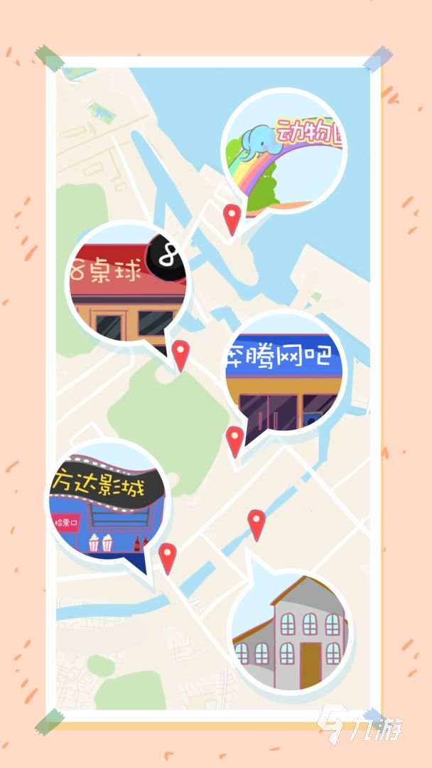 可玩性高的爱情游戏大全2024 必玩的爱情游戏盘点