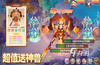 受欢迎的回合制手游有哪些 2024有趣的回合制游戏大全