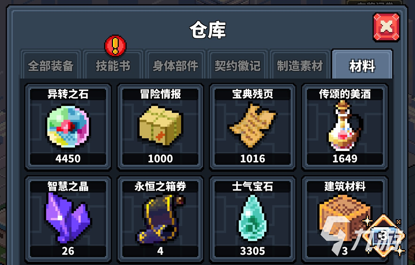 最受欢迎的像素单机游戏在哪里下载 有趣的像素单机游戏排行榜2024