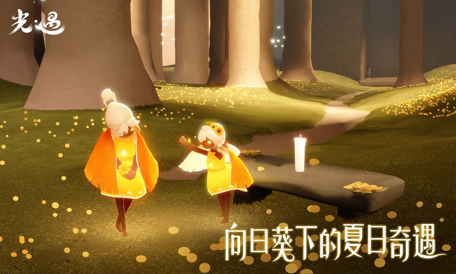 必玩的情侣联机游戏推荐 2024热门的情侣手游盘点截图