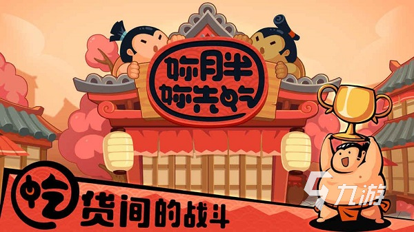 零氪手游哪些值得下载2024 必玩的零氪手游盘点