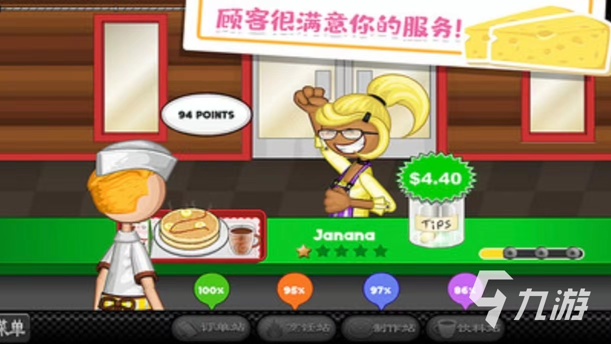 必玩的老爹系列游戏大全2024 受欢迎的老爹系列手游有哪些
