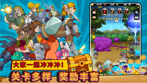代号方块截图
