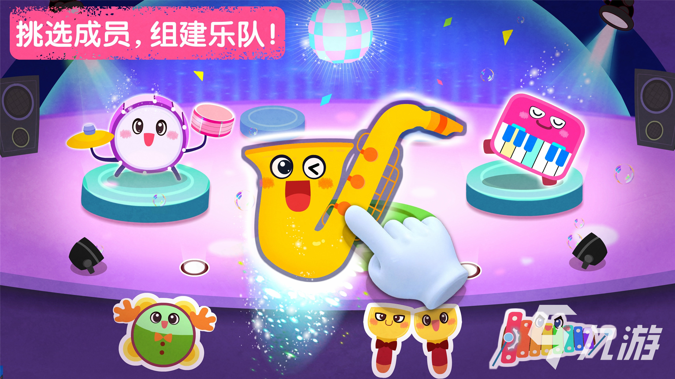 2024幼儿园音乐游戏有哪些 有趣的幼儿园音乐游戏盘点