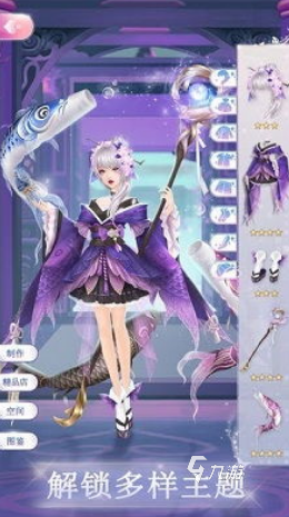 2024好玩的美妆游戏有哪些 超有趣的美妆游戏盘点