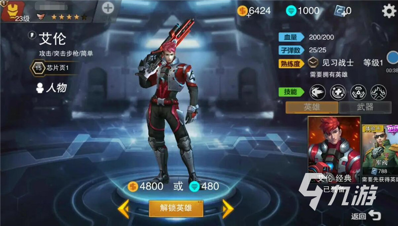 2024枪的游戏有哪些 最受欢迎的枪的游戏排行榜