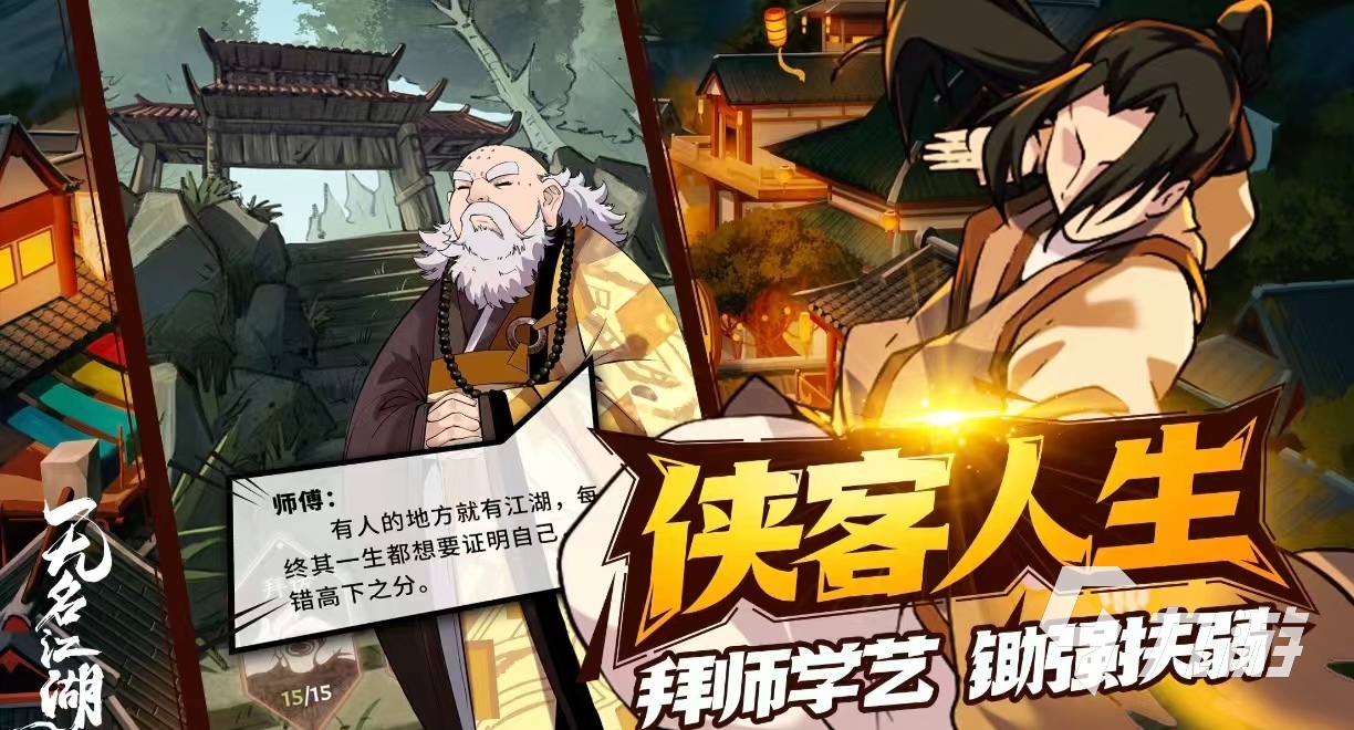 大型的卡牌回合制手游排行榜2024 耐玩的卡牌回合手游有哪些