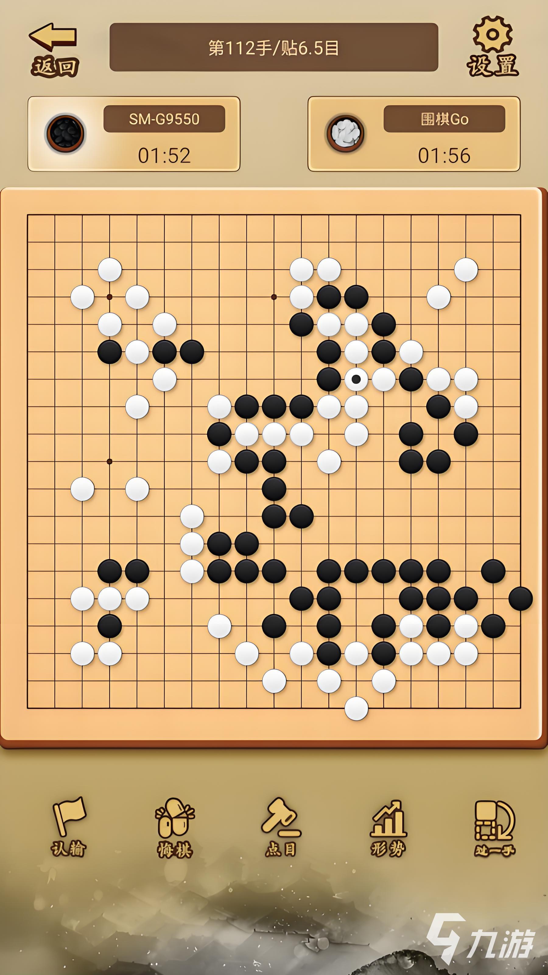 2024所有棋類游戲有哪些好玩 盤點好玩的棋類游戲