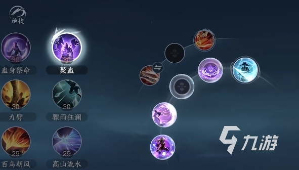逆水寒九灵pve怎么玩 逆水寒九灵pve攻略