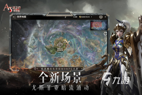 自由度高的mmorpg手游有哪些 高人气mmorpg游戏盘点2024