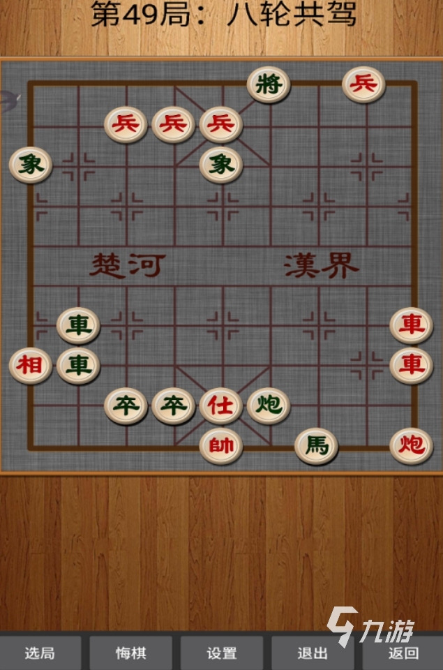 可玩性高的象棋单机游戏大全 2024耐玩的象棋游戏推荐