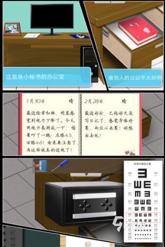 可玩性高的爱情游戏大全2024 必玩的爱情游戏盘点