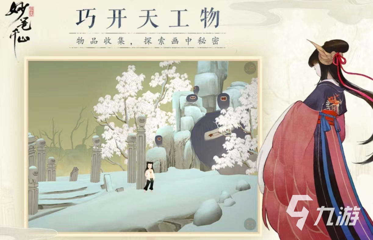 好看的游戏有哪些值得玩 经典的画风好看的手游推荐2024