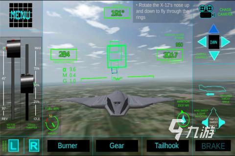 值得玩的飞机游戏模拟驾驶有哪些 2024模拟开飞机的游戏下载推荐